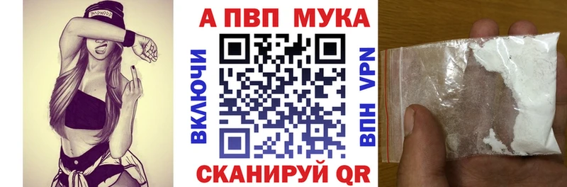 Alpha PVP Соль  Лихославль 