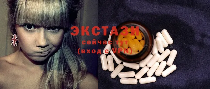 сколько стоит  Лихославль  omg tor  Ecstasy Cube 