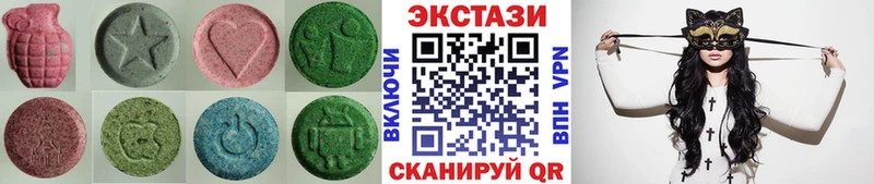 ОМГ ОМГ как войти  Лихославль  Экстази MDMA 