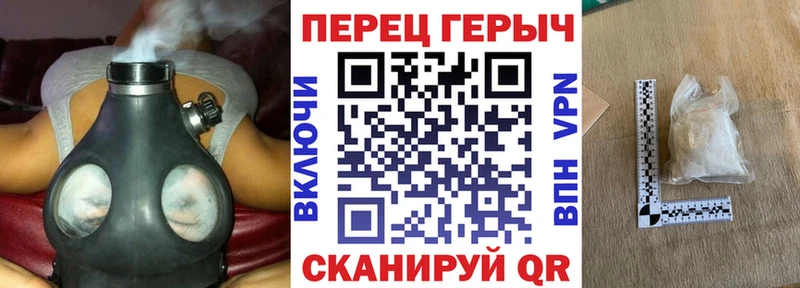 ГЕРОИН VHQ  купить  сайты  Лихославль 