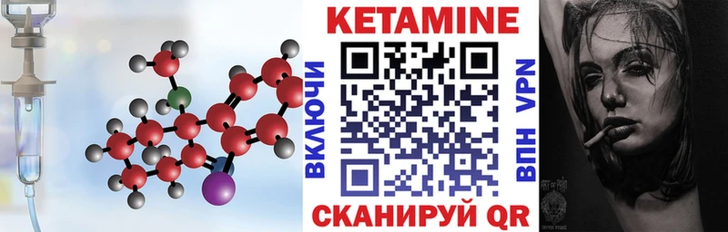КЕТАМИН ketamine  блэк спрут рабочий сайт  Лихославль 