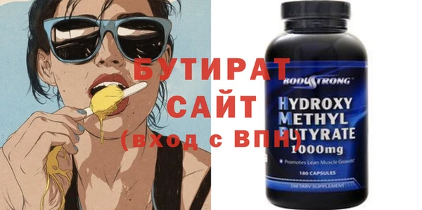 стафф Навашино