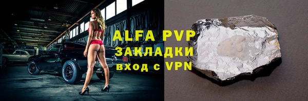 меф VHQ Михайловск