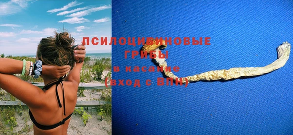 экстази Михайловка