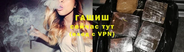 jwh Апатиты