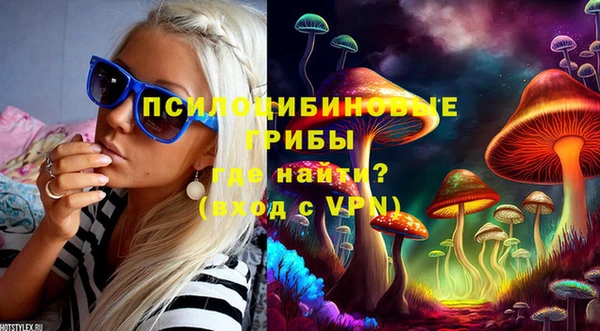 метамфетамин Наволоки