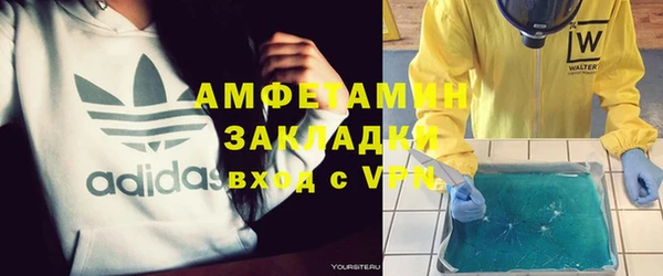 метамфетамин Наволоки