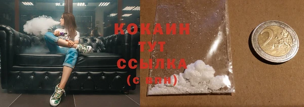 прущие крисы Михайлов