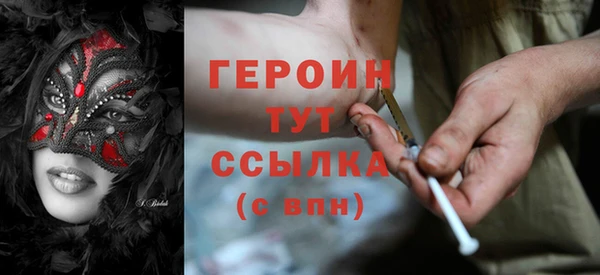 экстази Михайловка