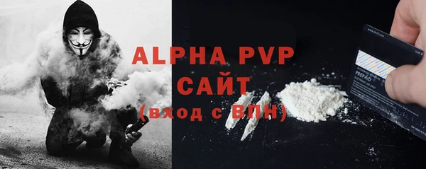 метамфетамин Наволоки