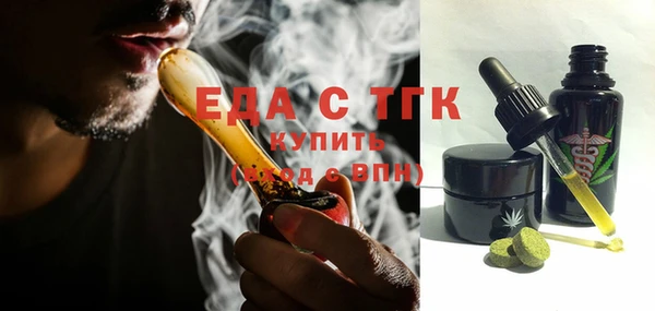 меф Медвежьегорск