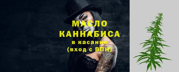 метамфетамин Наволоки
