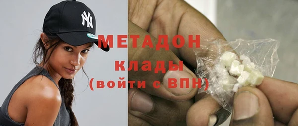 экстази Михайловка