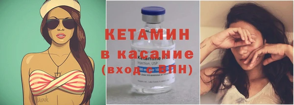экстази Михайловка
