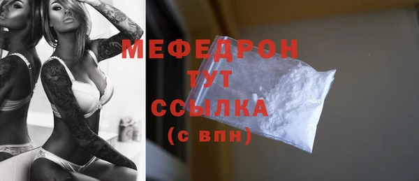 меф VHQ Михайловск
