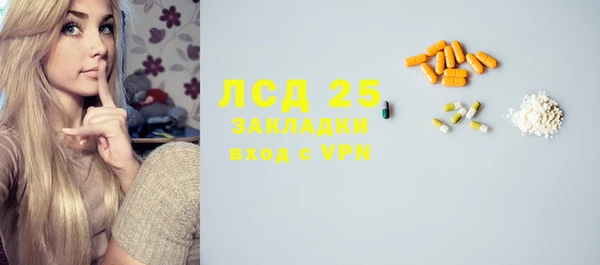 меф VHQ Михайловск