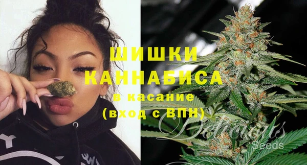 метамфетамин Наволоки