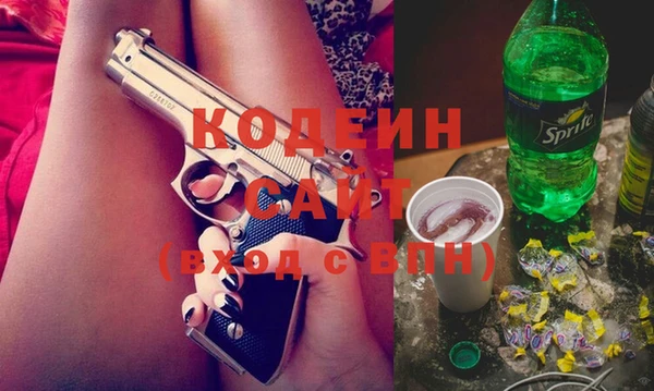 стафф Навашино