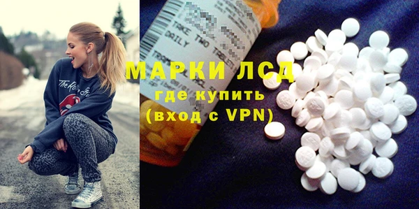 метамфетамин Наволоки