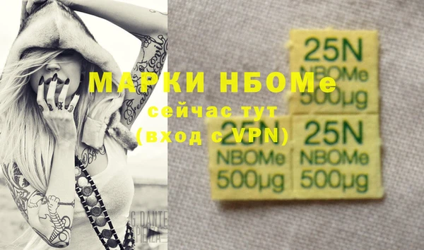 стафф Навашино