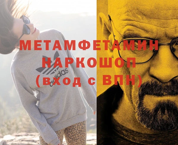 меф VHQ Михайловск