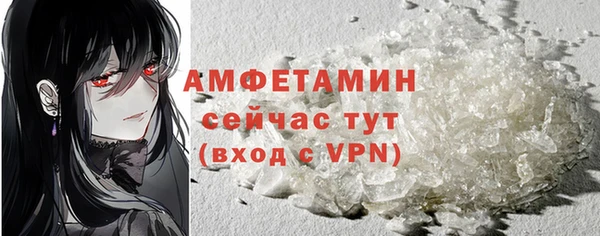 экстази Михайловка
