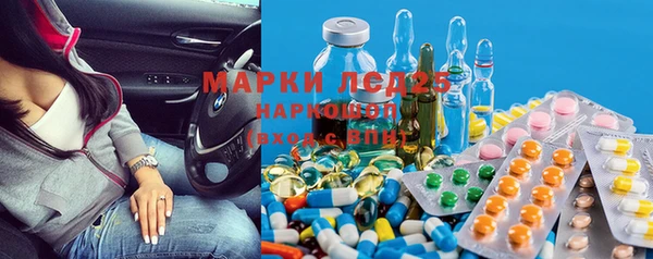 экстази Михайловка