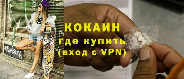 стафф Навашино