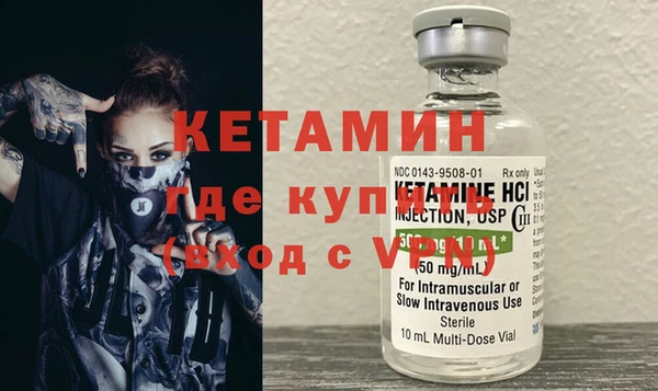 меф VHQ Михайловск