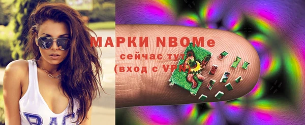 прущие крисы Михайлов