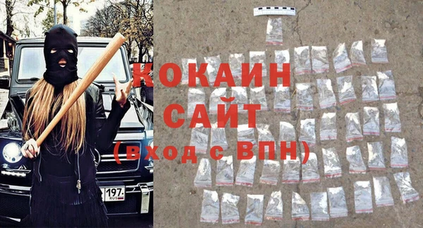 стафф Навашино