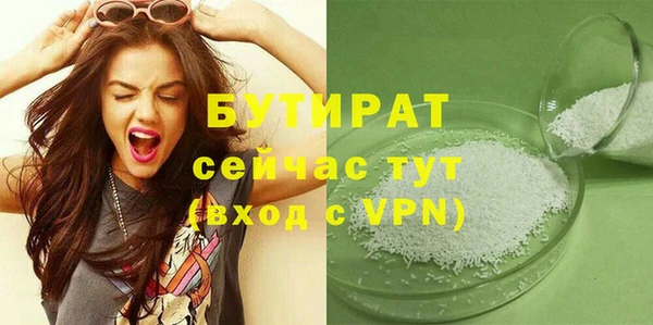 mdma Анива