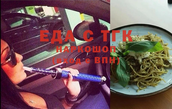 кокаин колумбия Анжеро-Судженск