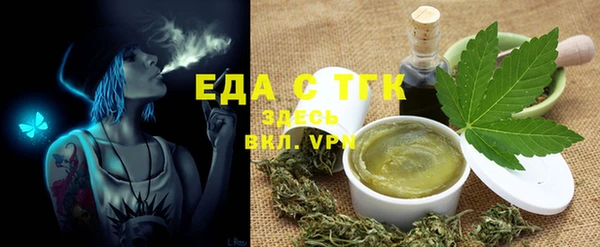 меф VHQ Михайловск