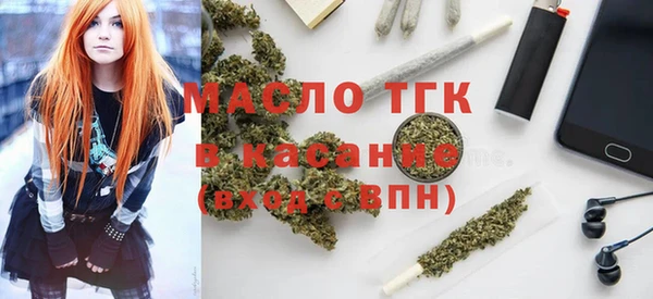 стафф Навашино