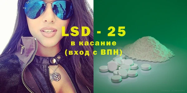 стафф Навашино