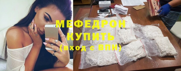метамфетамин Наволоки