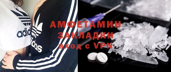 кокаин колумбия Анжеро-Судженск