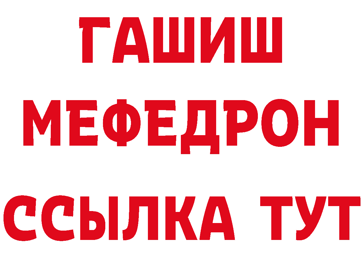 Метамфетамин витя маркетплейс это hydra Лихославль