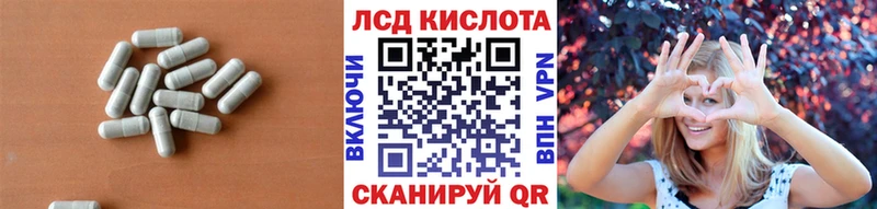Лсд 25 экстази кислота  где продают наркотики  Лихославль 