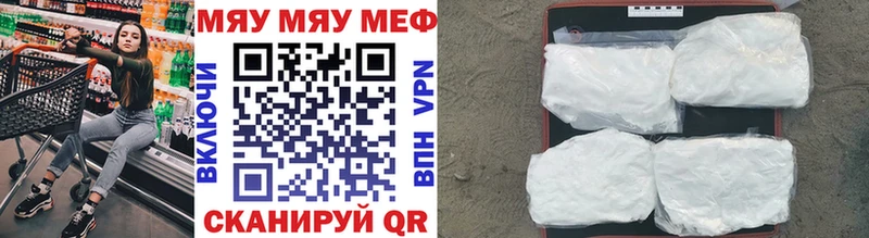 закладки Лихославль Мефедрон VHQ