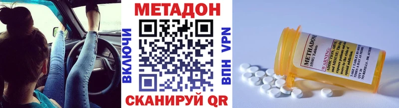 где можно купить наркотик  Лихославль  МЕТАДОН мёд 