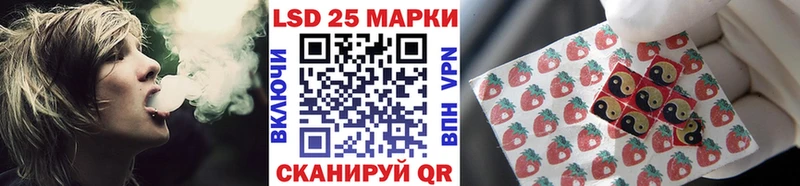 Марки 25I-NBOMe 1500мкг  MEGA рабочий сайт  Лихославль 