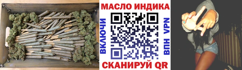 как найти закладки  OMG ссылки  Дистиллят ТГК вейп  Лихославль 